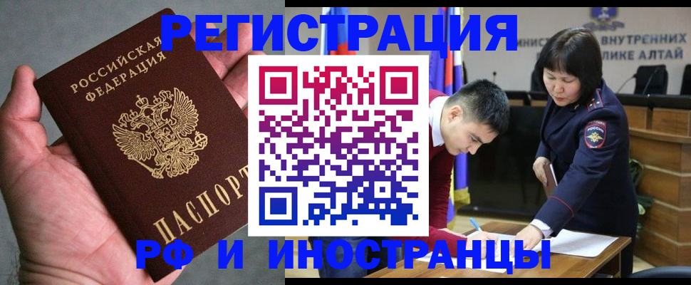 найти адрес прописки в Усть-Куте